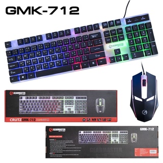 Keyboard+Mouse Set Gearmaster GMK-712 คีบอร์ดกับเมาส์แบบมีไฟ รับประกัน1ปี