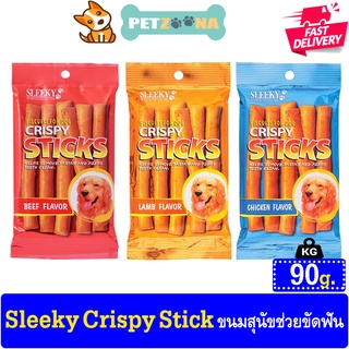 Sleeky Crispy Sticks ขนมสุนัขช่วยขัดฟัน