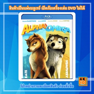 หนัง Bluray Alpha And Omega 3D : 2 เผ่าซ่าส์ ป่าเขย่า 3D