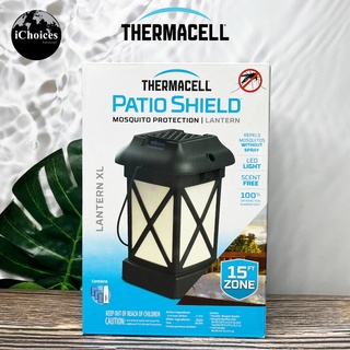 [THERMACELL] Patio Shield  Mosquito Protection Lantern XL 15ft zone เทอมาเซล โคมไฟไล่ยุง และแมลง