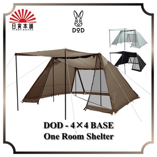 DOD - 4 x 4 Base / TT5-821-BK/TT5-821-BR/TT5-821-GY / Group Camp / Black / Brown / Light Grey / Family