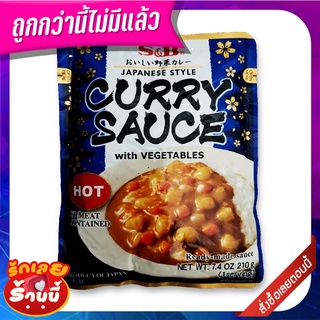 เอสแอนด์บี แกงกะหรี่สำเร็จรูปเผ็ดมาก 210 กรัม S&amp;B Hot Curry Sauce 210 g