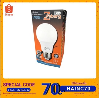 หลอด LED Bulb  หลอดไฟแอลอีดี  12W 14W  E27 สีวอร์มไวท์ สีเดย์ไลท์ ให้ความสว่างมากกว่า ประหยัดพลังงาน