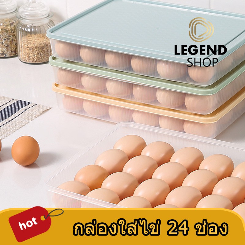 กล่องใส่ไข่ 24 ช่อง พร้อมฝาปิด 31.5x23.5x5.5 cm วางซ้อนกันได้ แช่ในตู้เย็น กล่องเก็บไข่ ที่เก็บไข่ มีให้เลือก 4 สี