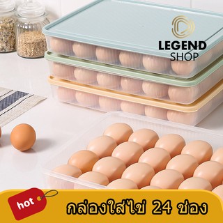 แหล่งขายและราคากล่องใส่ไข่ 24 ช่อง พร้อมฝาปิด 31.5x23.5x5.5 cm วางซ้อนกันได้ แช่ในตู้เย็น กล่องเก็บไข่ ที่เก็บไข่ มีให้เลือก 4 สีอาจถูกใจคุณ