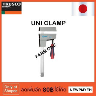 TRUSCO : PJ-16P (490-0898) UNI CLAMP  ยูแคลมป์ ปากกาจับชิ้นงานตัวแอล แคลมป์จับชิ้นงานตัวแอล