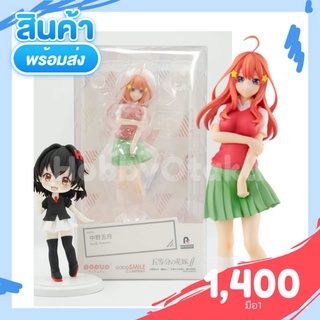 ♦️พร้อมส่ง♦️Gotoubun no Hanayome ∬ - Nakano Itsuki - Pop Up Parade (Good Smile Company)