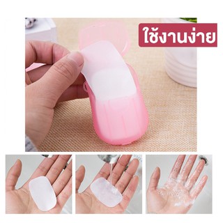 กระดาษสบู่ล้างมือต้านเชื้อแบคทีเรียแบบพกพา พร้อมส่ง