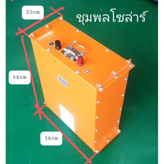 พลังงานสำรอง NMC 3.7V 16S 60V SMART BMS 16S สำหรับรถไฟฟ้า เก็บพลังงาน