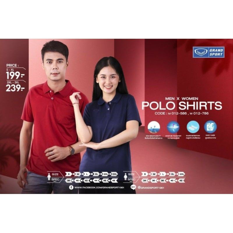 มาใหม่​2021#โปโลสีล้วน​แกรนดสปอรต​ 012-586 ชาย​ 012-786 หญิง