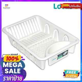 โลตัส ที่คว่ำจาน #194LOTUSS DISH DRAINER #194