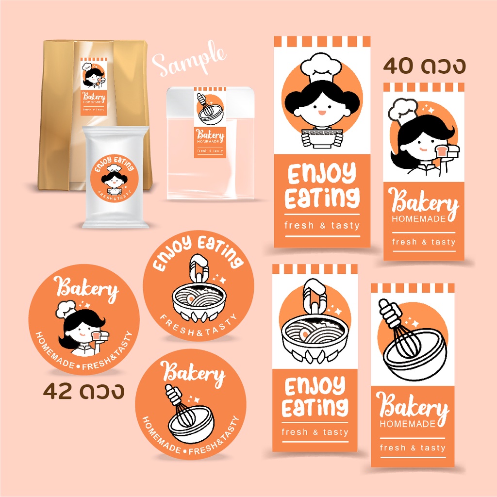 สติ๊กเกอร์เบเกอรี่-อาหาร 8 แบบ 🍞 Sticker วงกลม Sticker Bakery-Enjoy Eating, สติกเกอร์กระดาษ เนื้อมัน