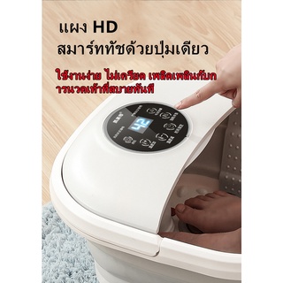 ซื้อร้อน New 2022 ถังแช่เท้าพับได้มัลติฟังก์ชั่นใหม่ นวดฝ่าเท้า นวดเท้า อ่างสปาเท้า อ่างแช่เท้า ฟรี เกลือแช่เท้า