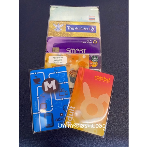 ถุงแก้ว ใส่บัตรปชช บัตรเครดิตการ์ด ขนาด 2.25x3.5 นิ้ว