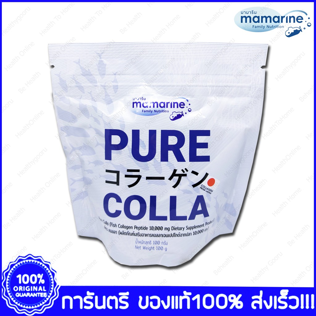 Mamarine Pure Colla มามารีน เพียว คอลล่า 100 g. - healthathome - ThaiPick