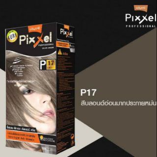 สีย้อมผม โลแลน พิกเซล#P17 สีบลอนด์อ่อนมากประกายหม่น#ราคาตัดฝาจ้า