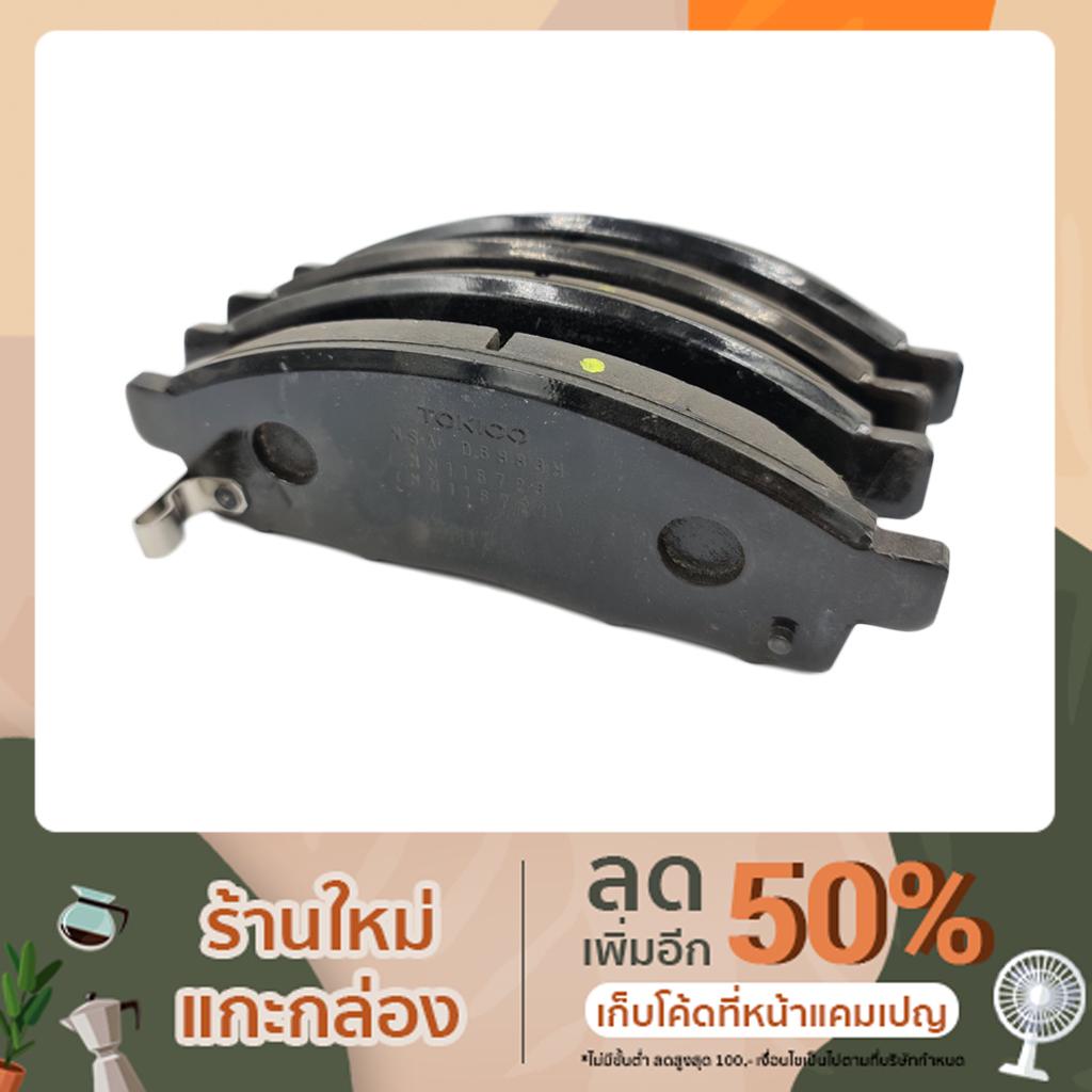 4605A284 ผ้าดิสเบรคหน้า สำหรับรถยนต์ Mitsubishi