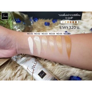 IMIN 6 IN 1 Ultimate Finish Nano Foundation