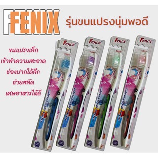 5841 แปรงสีฟันขนนุ่มพอดี Fenix (ราคาต่อ 1 ด้าม)