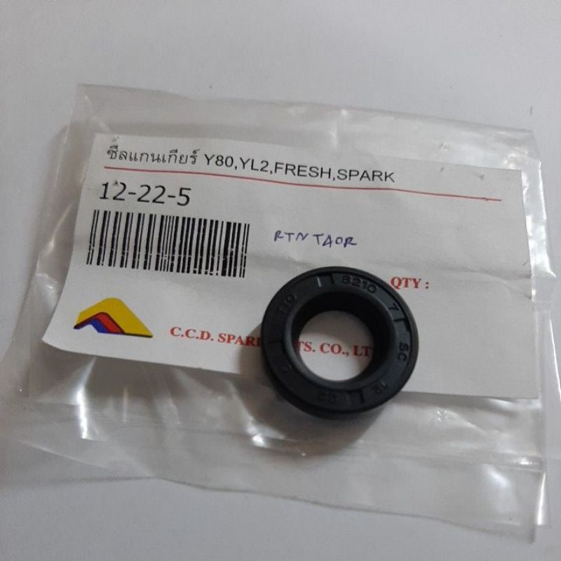 ซีลแกนเกียร์.Y-80,YL2,SPARK-135,X-1,SPARK-Z/12-22-5