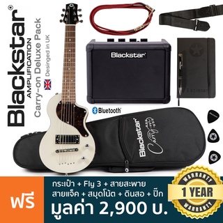 Blackstar® Carry-On Deluxe Pack กีตาร์ไฟฟ้า 19 เฟรต แบบเซ็ต พร้อมแอมป์ Fly 3 Bluetooth + ฟรีกระเป๋า &amp;สายสะพาย &amp;สายแจ็ค &amp;สมุดและดินสอ &amp;ปิ๊ก ** Designed in UK / ประกัน 1 ปี