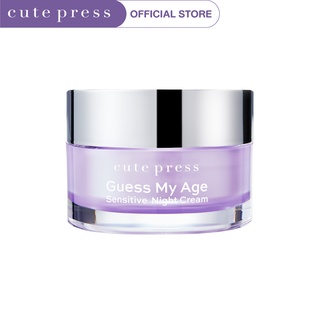 CUTE PRESS ครีมบำรุงผิวหน้า GUESS MY AGE SENSITIVE NIGHT CREAM