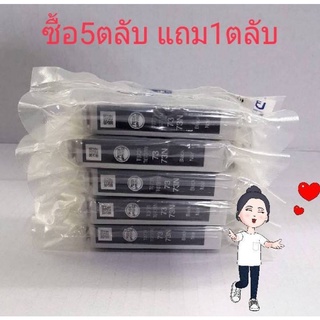 📌EPSON 73Nสีดำ▪กดสั่งได้เลยค่ะ▪สินค้ามีประกันทุกกรณี