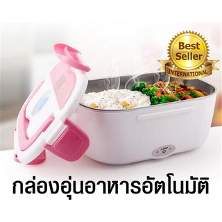 กล่องอุ่นอาหารอัตโนมัติ Electric Lunch Box รุ่น MP-108