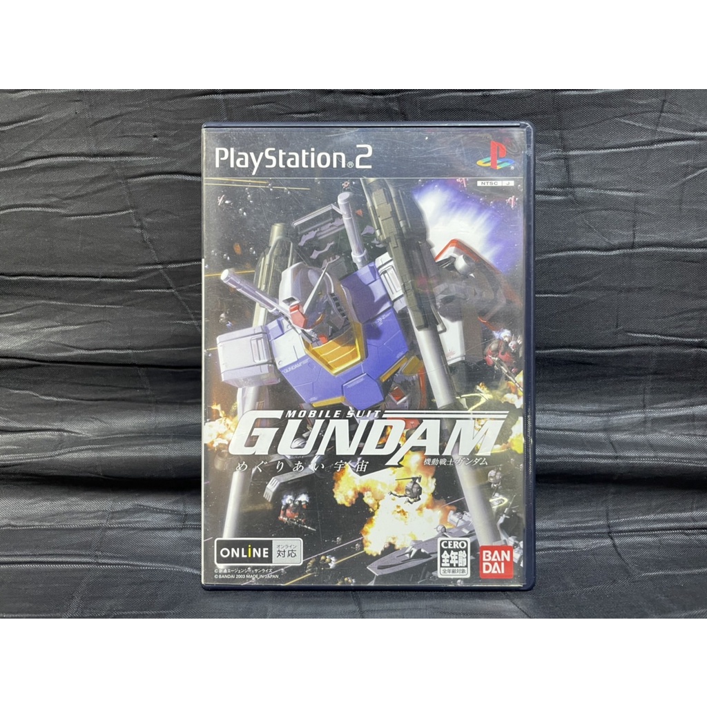 แผ่นเกมส์ PS2 Game : Mobile Suit Gundam Meguriai Sora : PS2 Japan