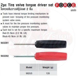 FORCE ไขควงขันวาวล์จุ๊ปเลส 2 ชิ้น 2pc Tire valve torque driver set Model 902U3