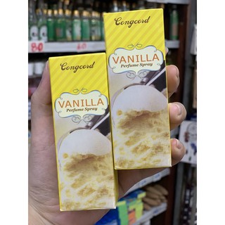 น้ำหอมคองคอร์ด กลิ่น Vanilla 24มล. 🍨พร้อมส่ง🍨