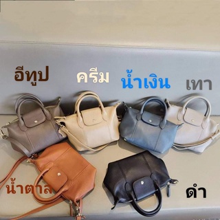 Lc mini หนังวัวแท้ 6สี สินค้าเป็นกระเป๋าหนังแท้ 100% ใช้อะไหล่สีทอง สินค้าคุณภาพ ราคาโรงงาน