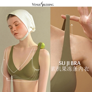 【SUJI เสื้อชั้นใน จากญี่ปุ่น】เสื้อชั้นใน ไร้ขอบ ไร้โครง คอลึก ผ้าเรยอน ไนลอน สไตล์ญี่ปุ่น สายแบบปรับได้