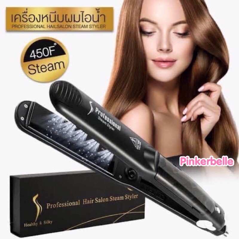 ส่งไว ของแท้ เครื่องหนีบผมไอน้ำ รุ่นใหม่ปี 2024 Professional Hair เครื่องหนีบไอน้ำ Coolastyler หนีบไอน้ำ เครื่อหนีบผม