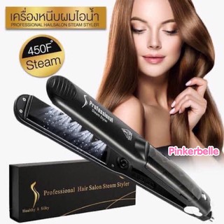 ส่งไว ของแท้💯 เครื่องหนีบผมไอน้ำ รุ่นใหม่ปี2023‼️ Professional Hair เครื่องหนีบไอน้ำ Coolastyler หนีบไอน้ำ เครื่อหนีบผม