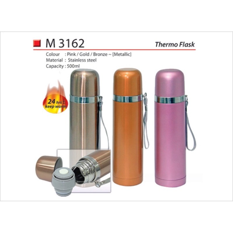 เทอร์โมสแตนเลสพร้อมกล่อง- 500ml