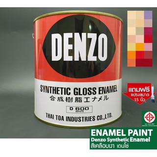 3.4 ลิตร สีน้ำมันเคลือบเงา Denzo สีเคลือบเงา Synthetic Gloss Enamel Paint ปริมาตร 3.4 สีน้ำมัน เดนโซ่ 1 Gallon