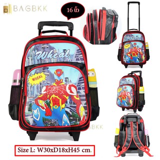 กระเป๋าเป้มีล้อลาก สะพายหลังกระเป๋านักเรียน 16 นิ้ว รุ่น Spider Man F8526-16