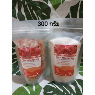 เกลือหิมาลายัน เกลือชมพู ขนาด 300 กรัม