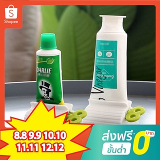 ที่บีบยาสีฟัน บิดยาสีฟัน ที่บีบหลอดครีม อุปกรณ์บีบยาสีฟัน ตั้งได้ อเนกประสงค์ สําหรับใช้ในห้องน้ํา