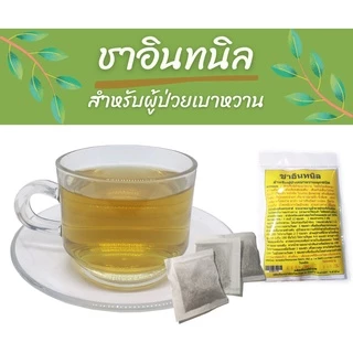 ชาอินทนิล สำหรับผู้ป่วยเบาหวาน ไขมันในเส้นเลือดสูง