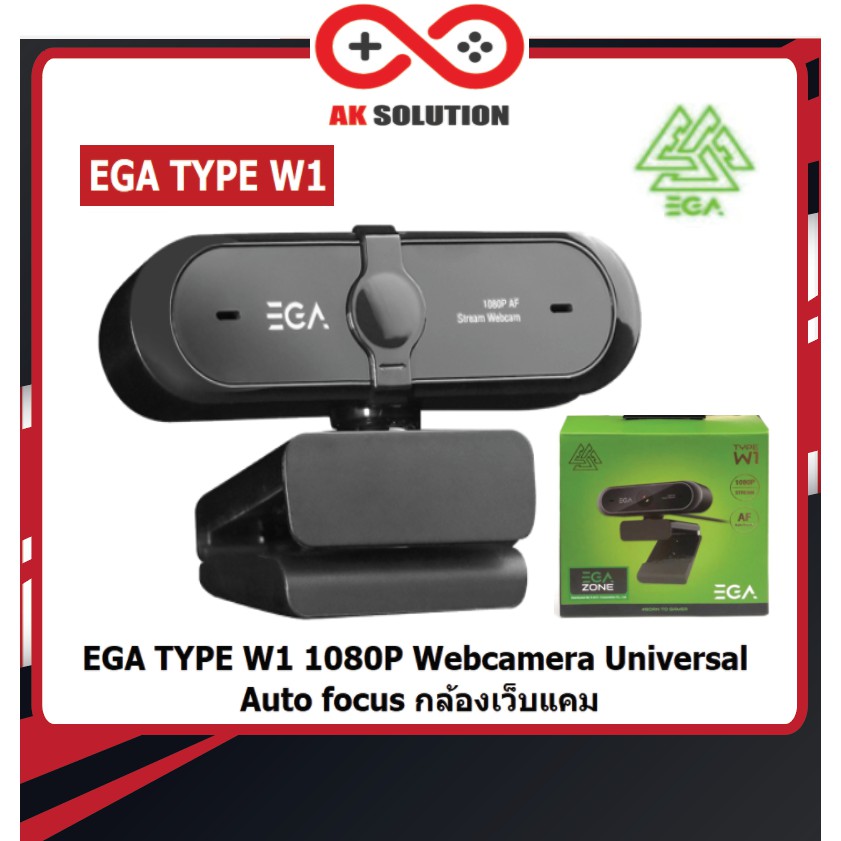 EGA TYPE W1 1080P Webcamera Universal Auto focus กล้องเว็บแคม