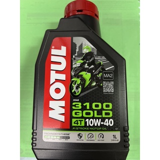 MOTUL 3100 Gold TECHNOSYNTHESE 10W40 น้ำมันเครื่อง กึ่งสังเคราะห์ 1 ลิตร