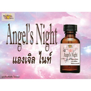 ❣หัวเชื้อน้ำหอมกลิ่นผู้หญิง กลิ่น แองเจิลไนท์ ขนาด 30CC❣