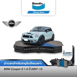 Bendix ผ้าเบรค Mini Cooper S 1.6/ R57 1.6 /Convertible  (ปี 2007-ขึ้นไป) ดิสเบรคหน้า+ดิสเบรคหลัง (DB2052,DB2214)