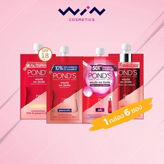 Pond พอนด์ส เอจ มิราเคิล อัลทิเมท ยูธฟูล โกลว์ ขนาด7g SPF 18 PA++ แบบซอง (1กล่อง 6ซอง) สูตร เดย์/ไนท์ ลดเลือนริ้วรอย