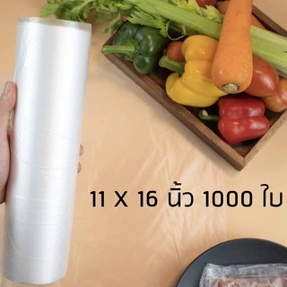 ถุงม้วนปรุ ใส่ผักผลไม้ และ เนื้อสัตว์ 500 - 1,000ใบ/ม้วน