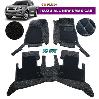 ISUZU D-MAX CAB 2012-18 พรม7D VIP สีดำด้ายครีม+ใยไวนิลดำ เต็มคัน