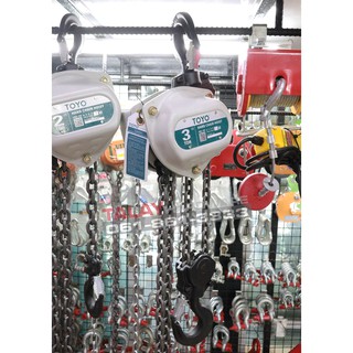 รอกโซ่ TOYO K-II 3 ตัน Hand chain hoist 3 TON