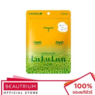 LULULUN Face Mask 7 Days แผ่นมาส์กหน้า 108ml